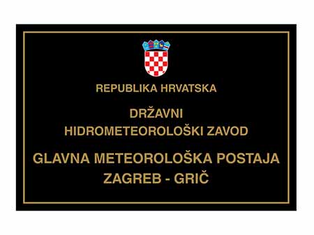 NATPISNE PLOČE TIJELA DRŽAVNE UPRAVE I SUBJEKATA S JAVNIM OVLASTIMA