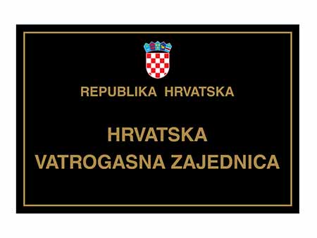 NATPISNE PLOČE TIJELA DRŽAVNE UPRAVE I SUBJEKATA S JAVNIM OVLASTIMA